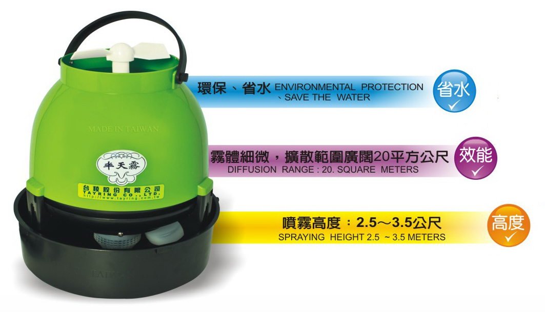 增湿机,冷冻空调器材